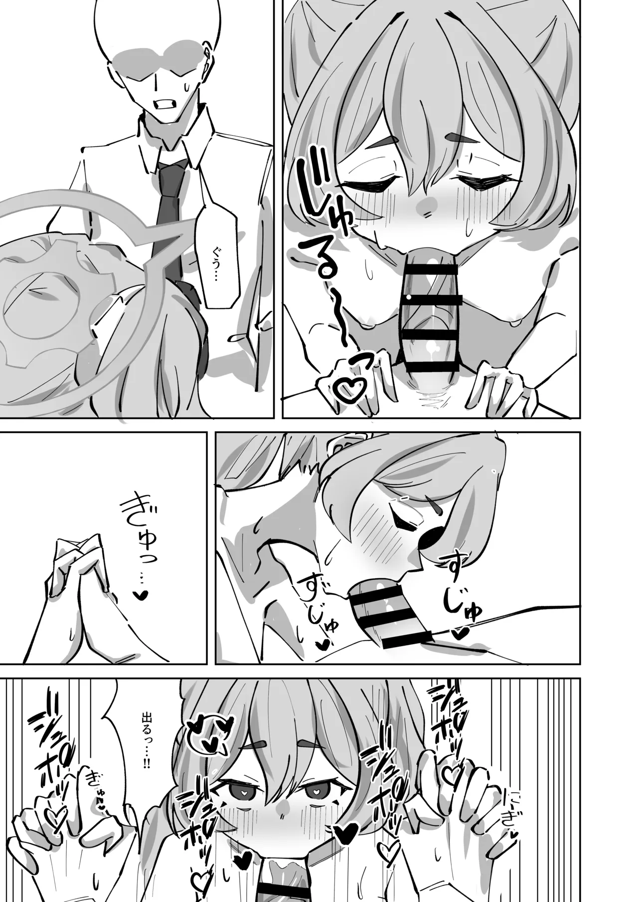 หน้า 13