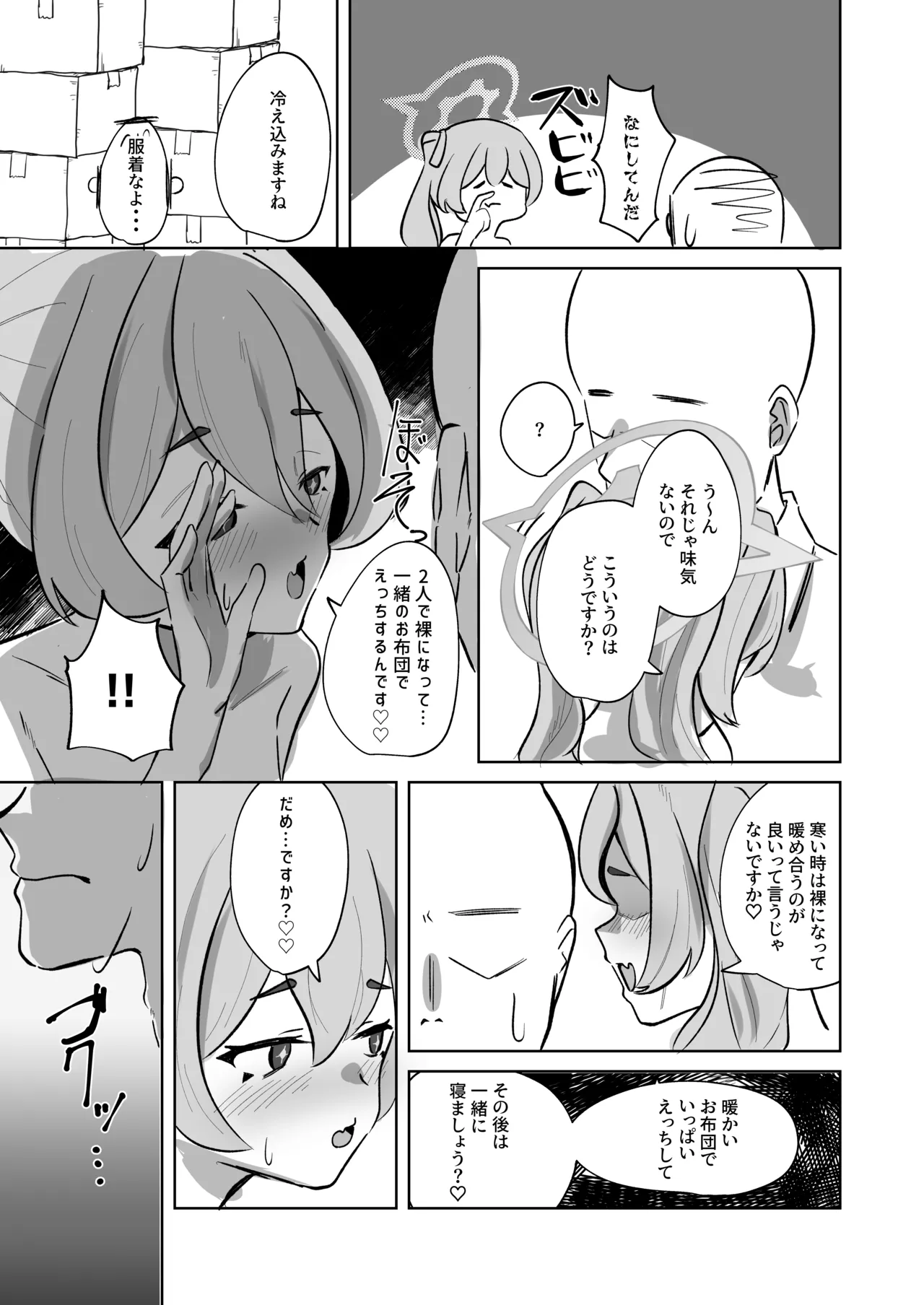 หน้า 15