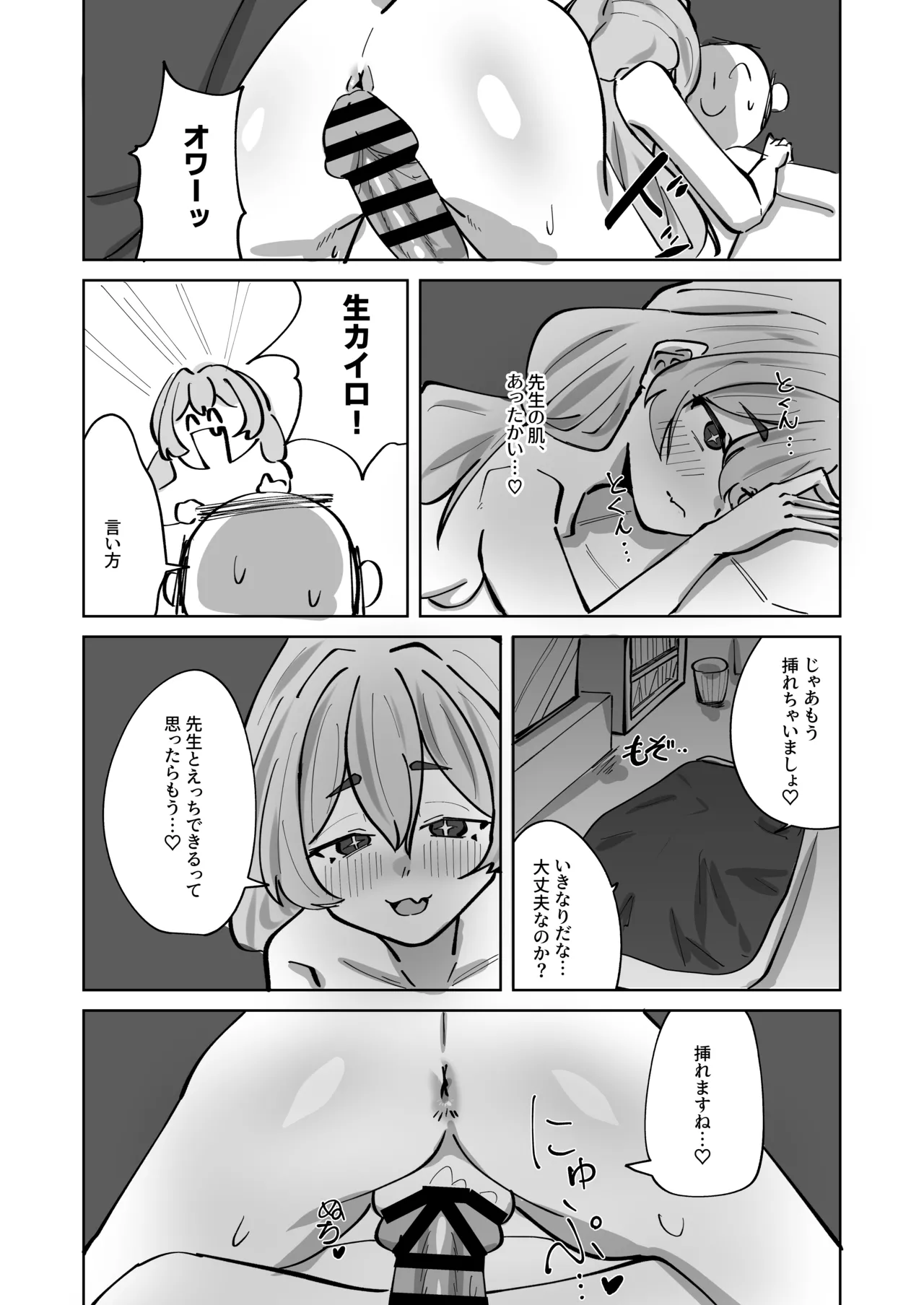 หน้า 18
