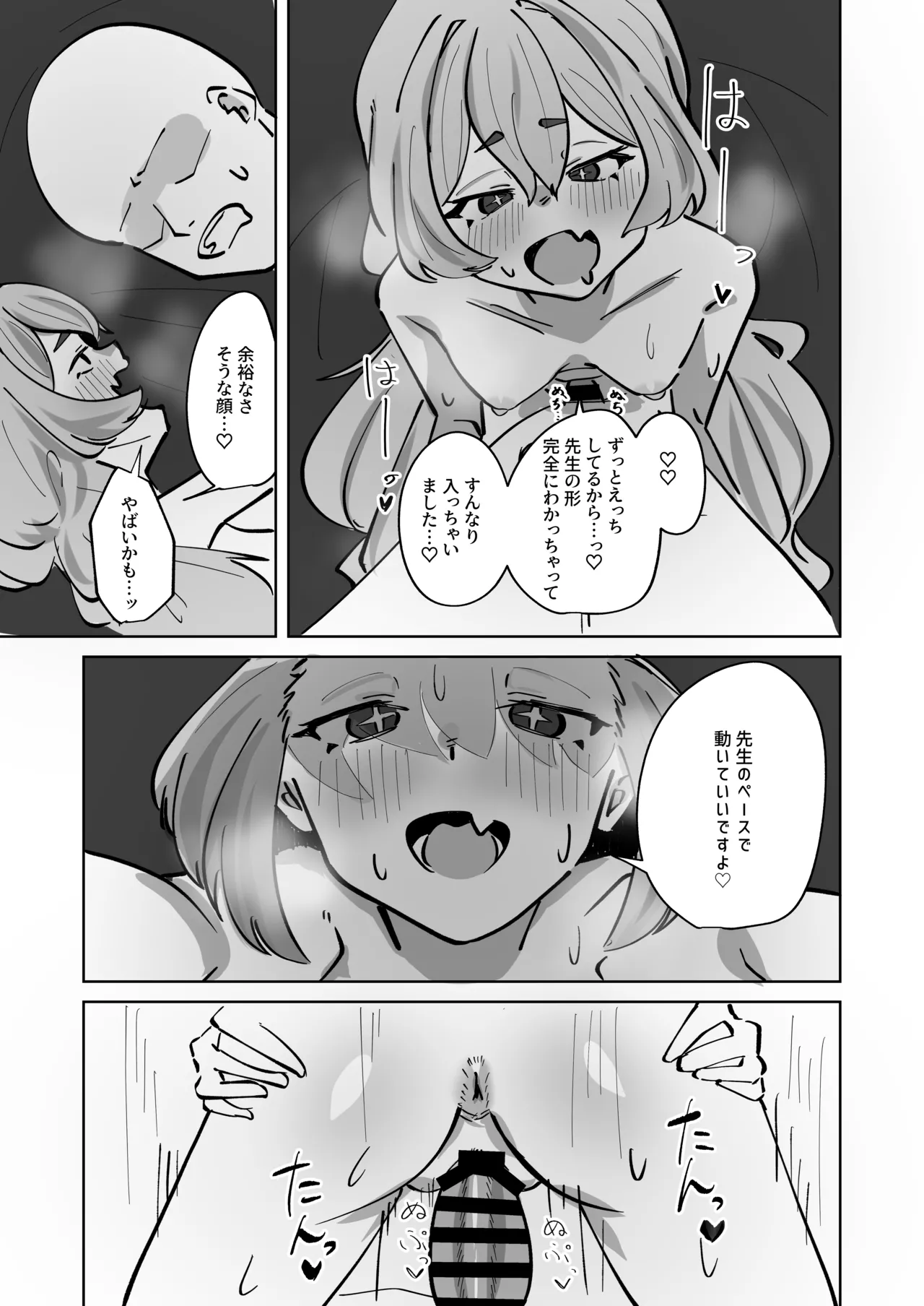 หน้า 19