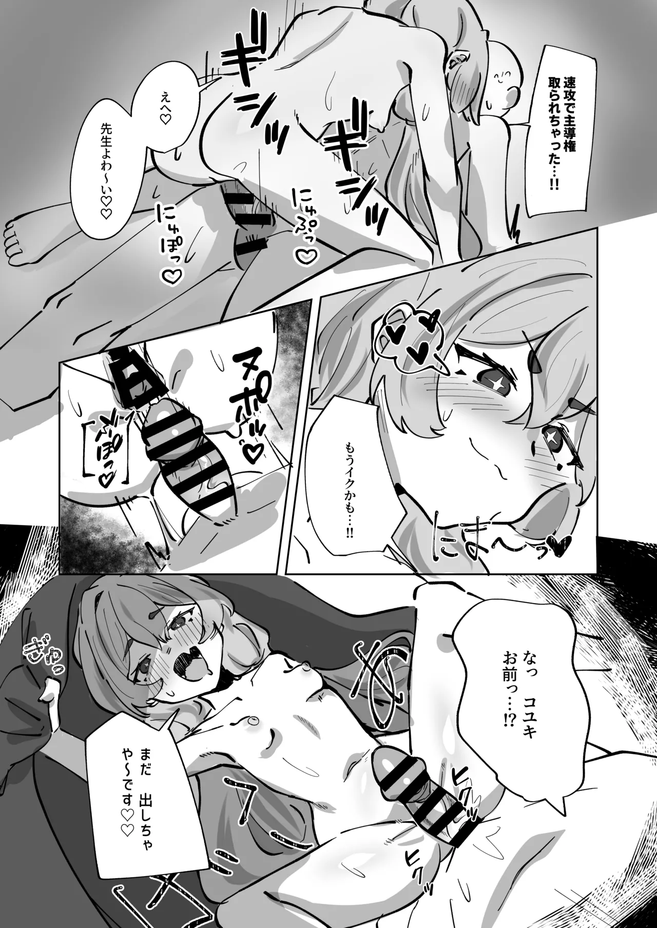 หน้า 20