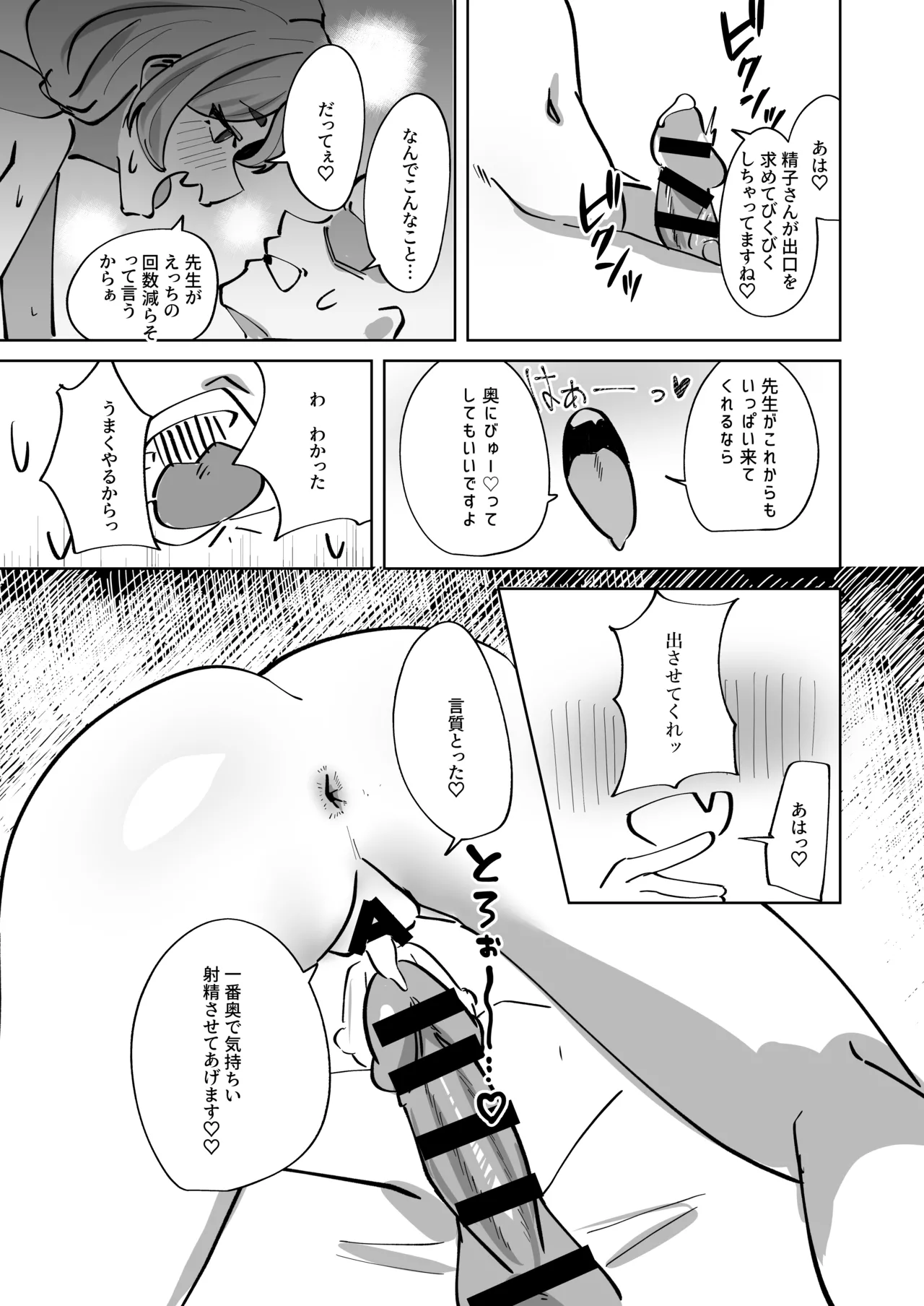 หน้า 21
