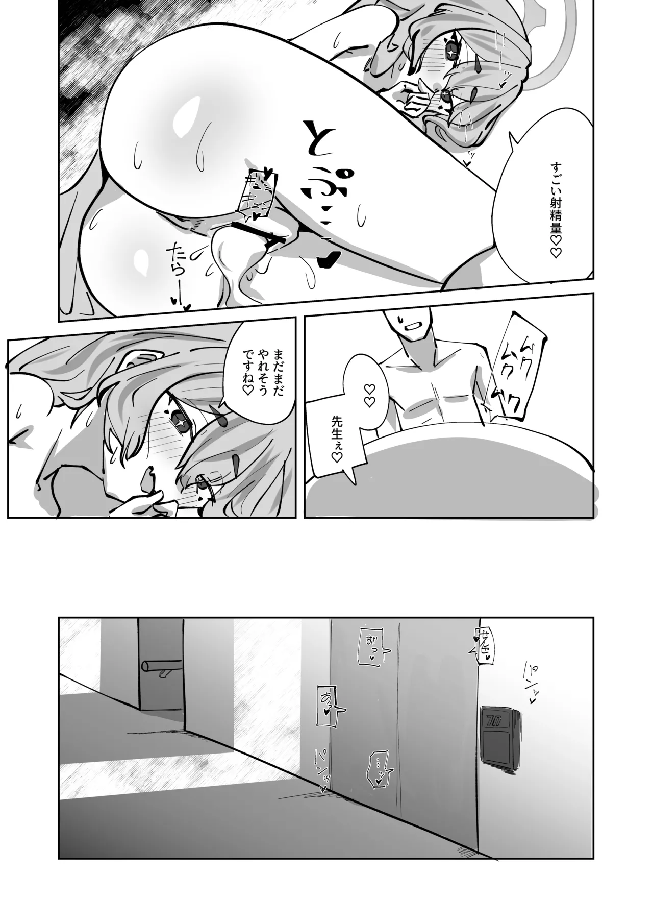 หน้า 23
