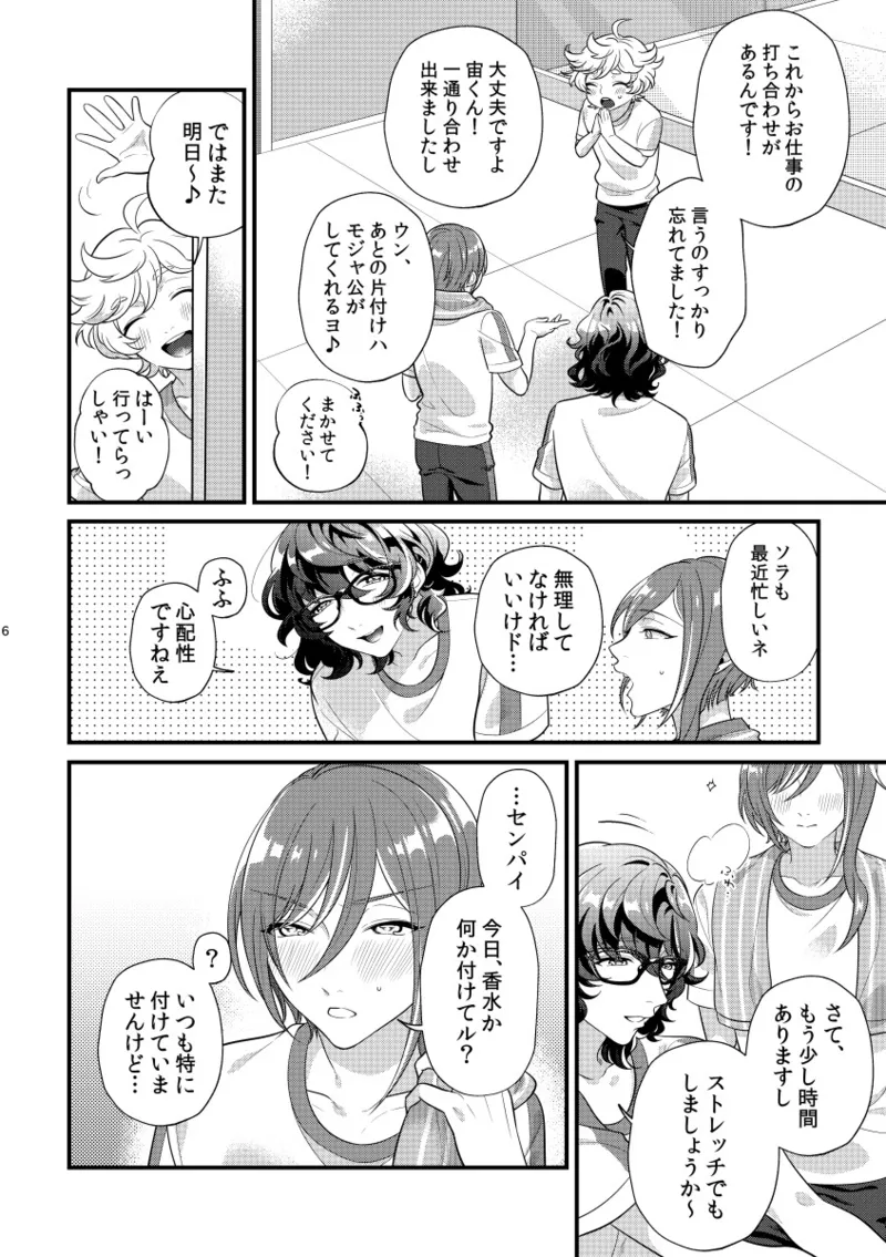 หน้า 5