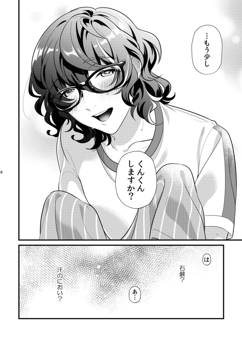 หน้า 7