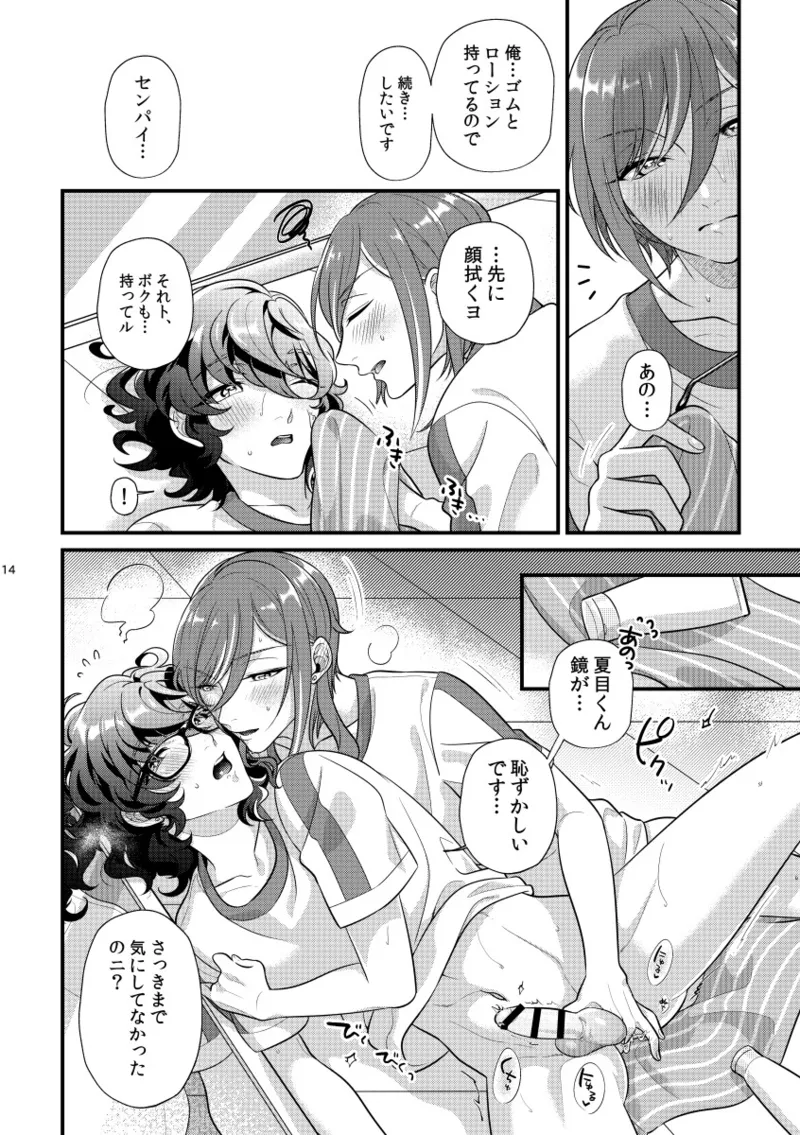 หน้า 13