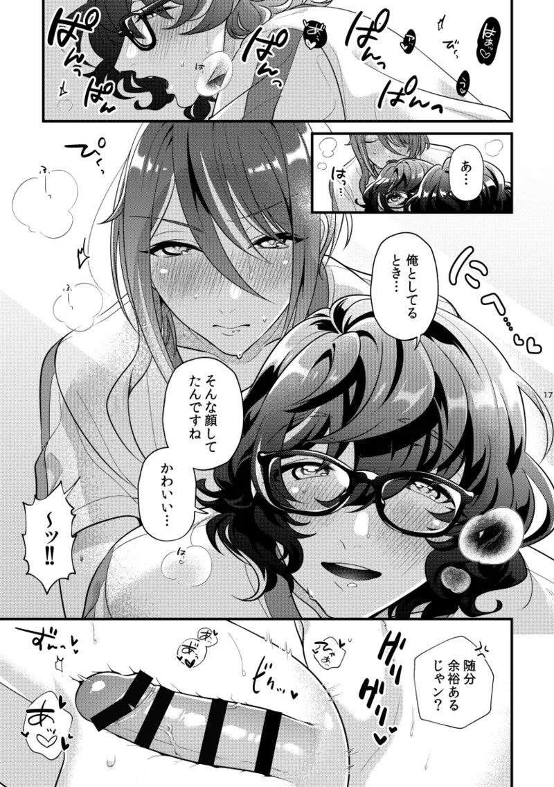 หน้า 16