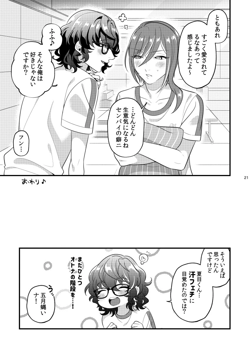หน้า 20