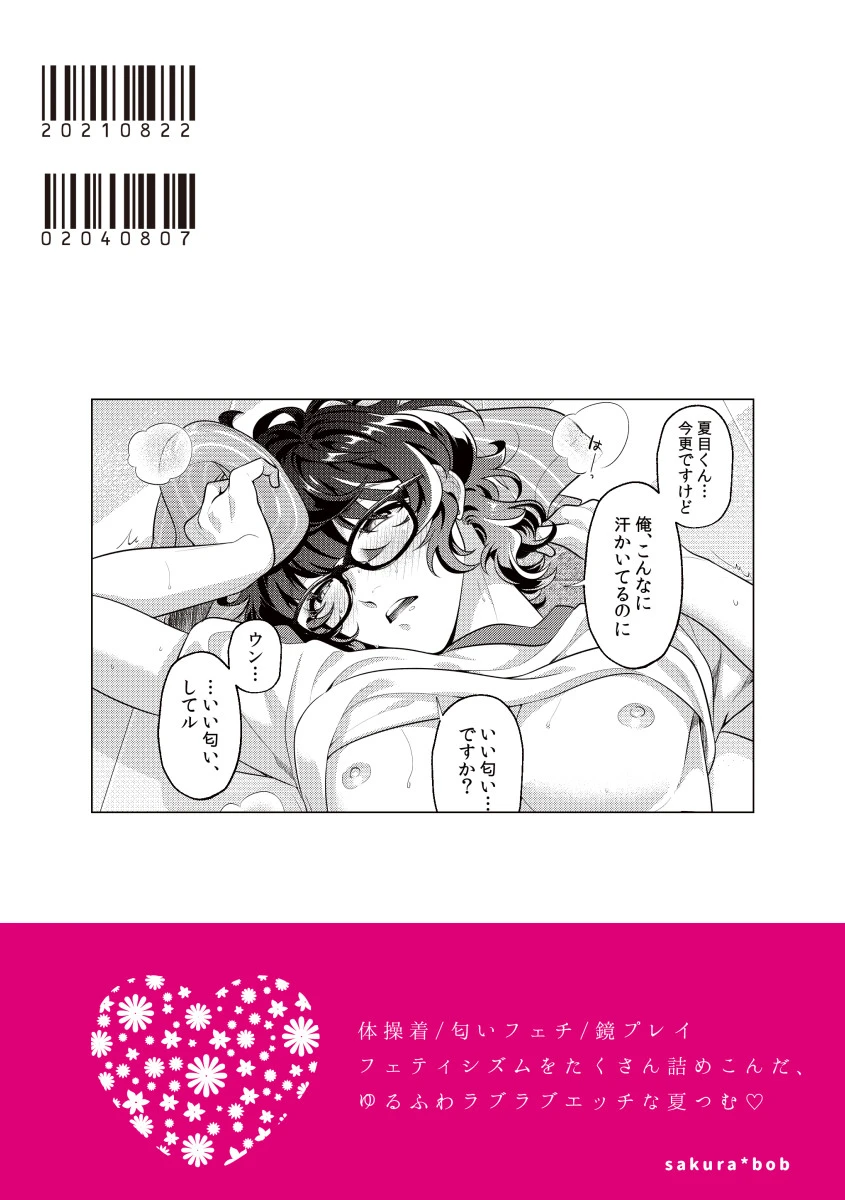 หน้า 22
