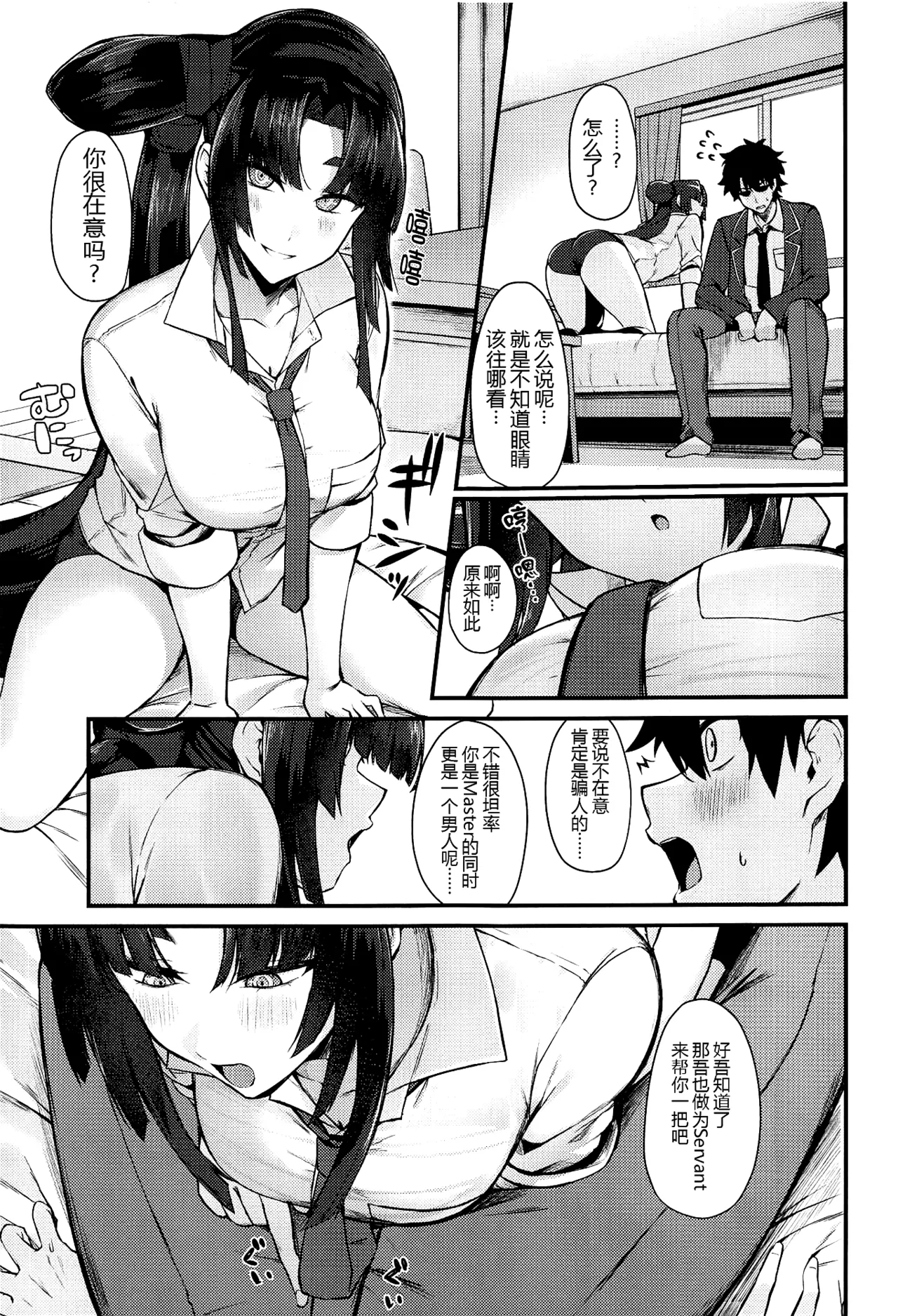 หน้า 5