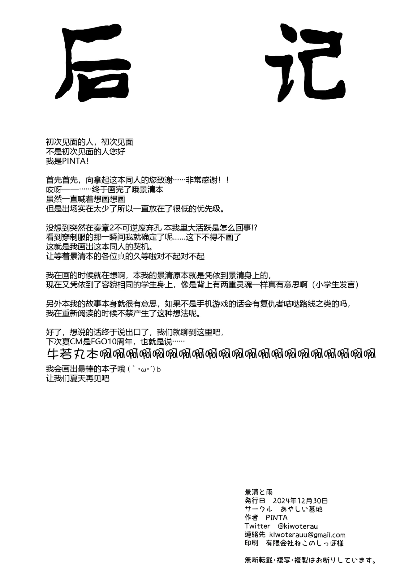 หน้า 26