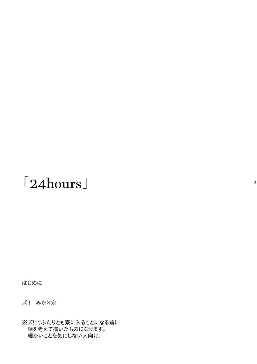 หน้า 2