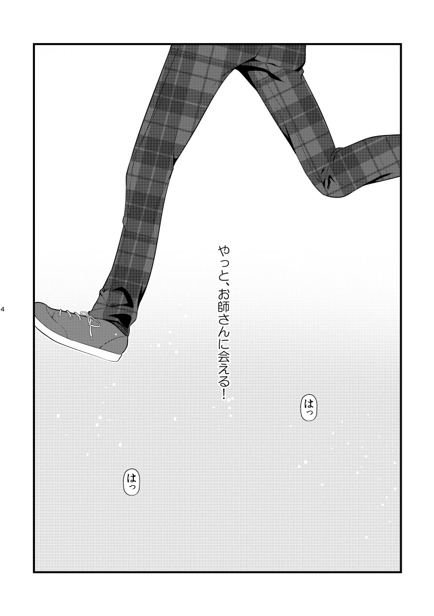 หน้า 3