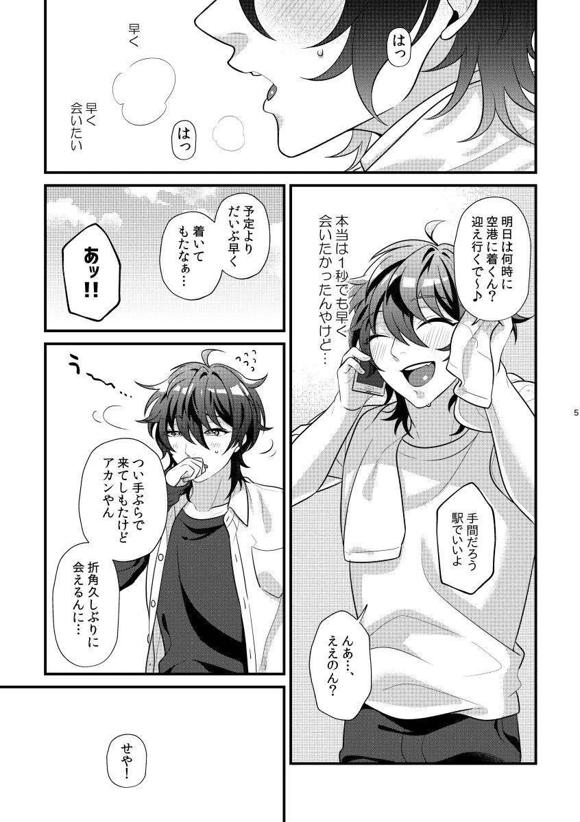 หน้า 4