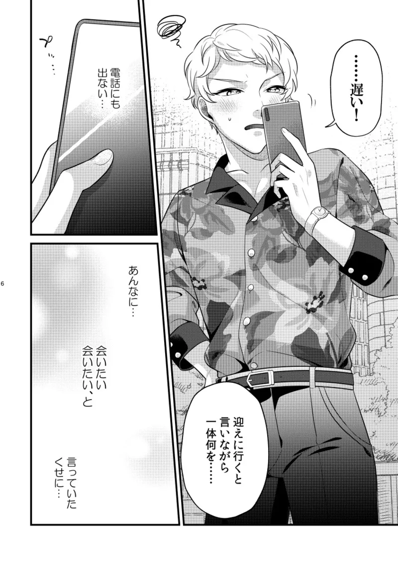 หน้า 5