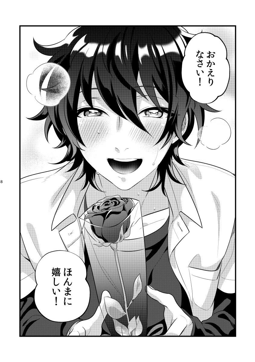 หน้า 7
