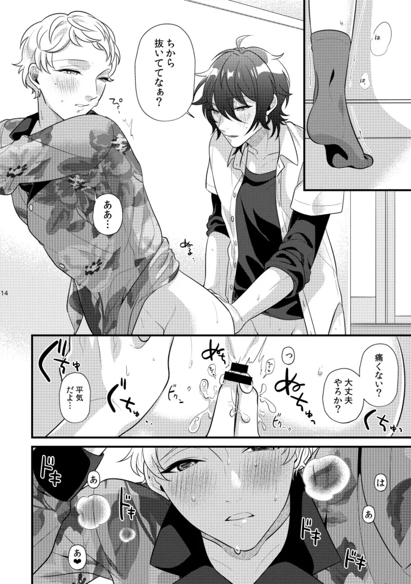 หน้า 13