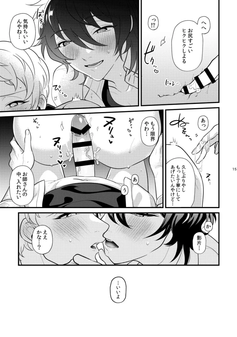 หน้า 14