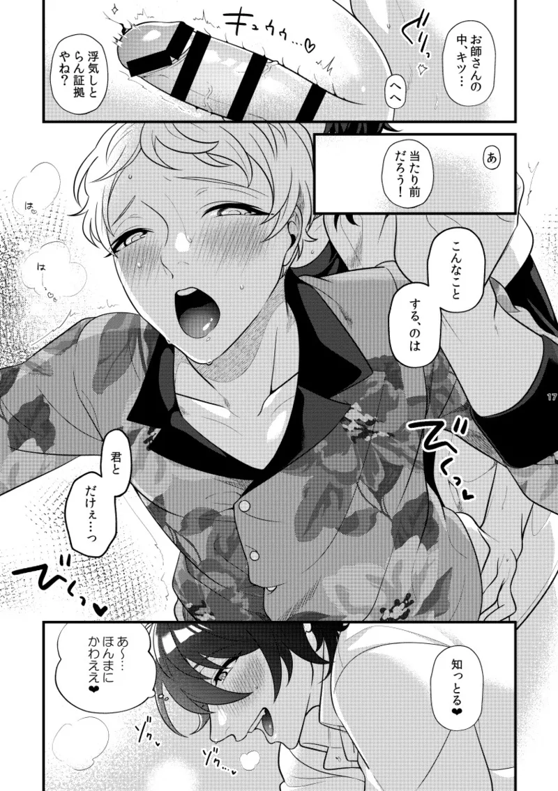 หน้า 16