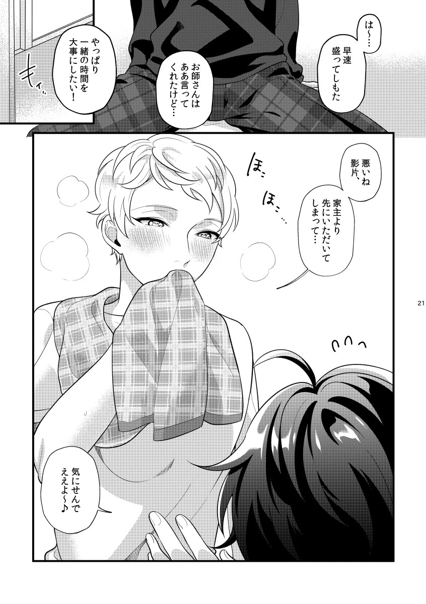 หน้า 20