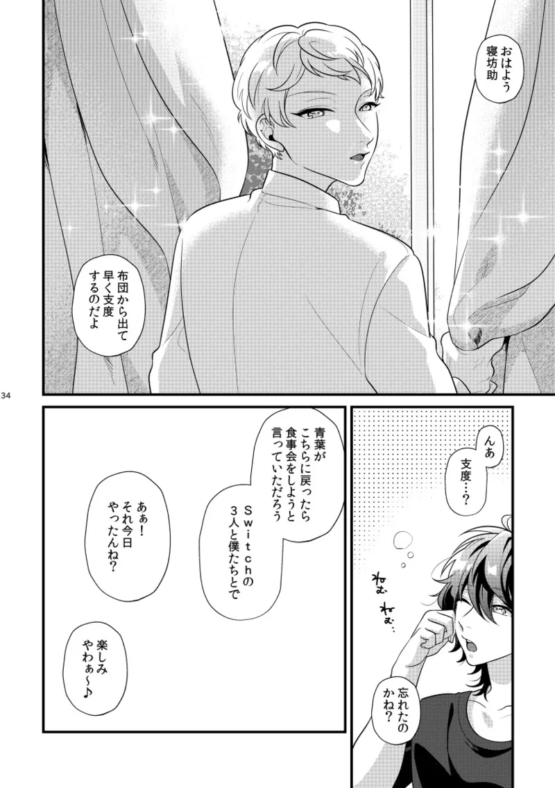 หน้า 33
