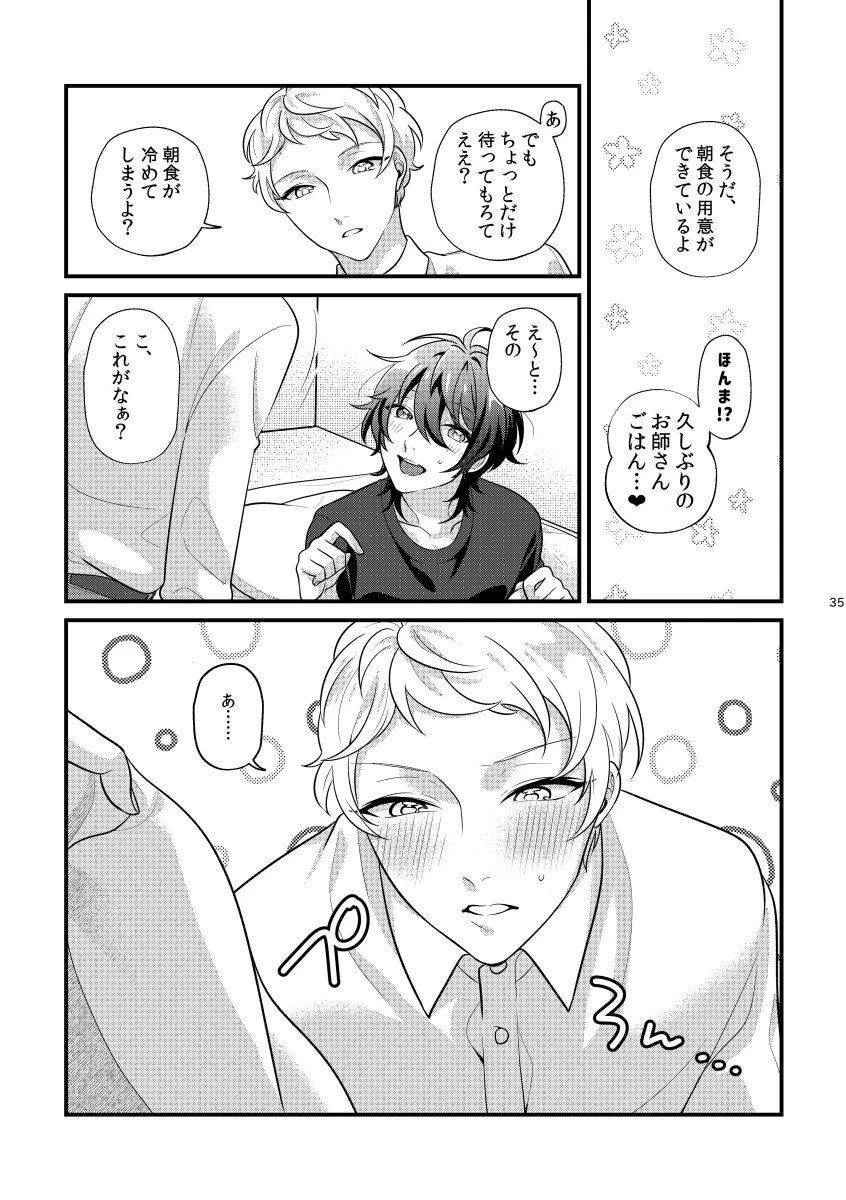 หน้า 34
