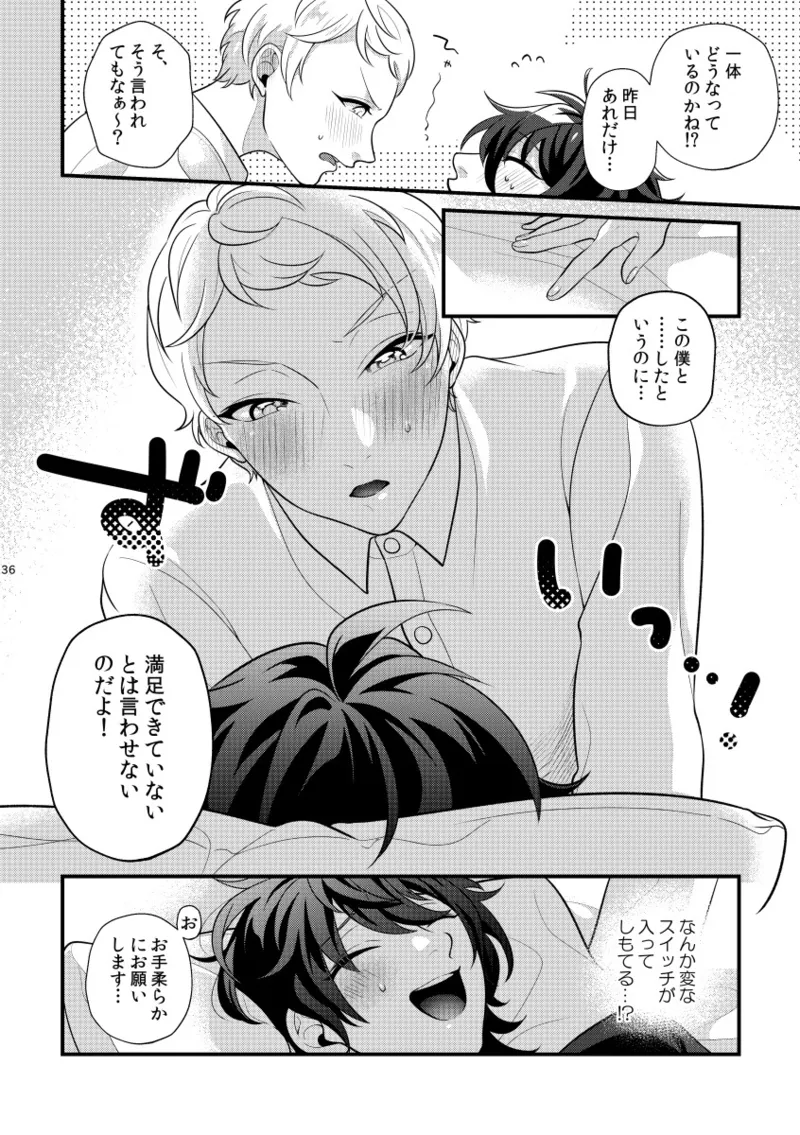หน้า 35