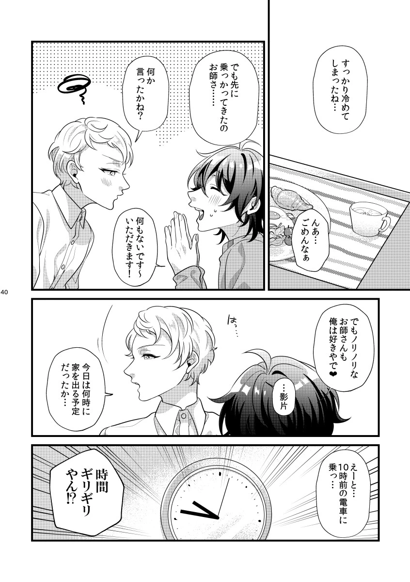 หน้า 39
