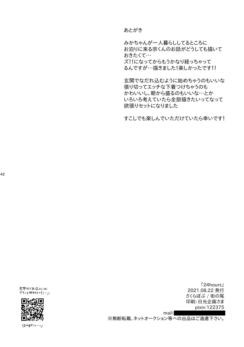 หน้า 41
