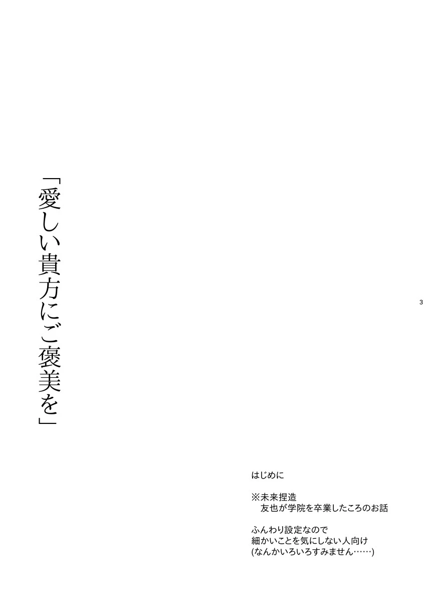 หน้า 2