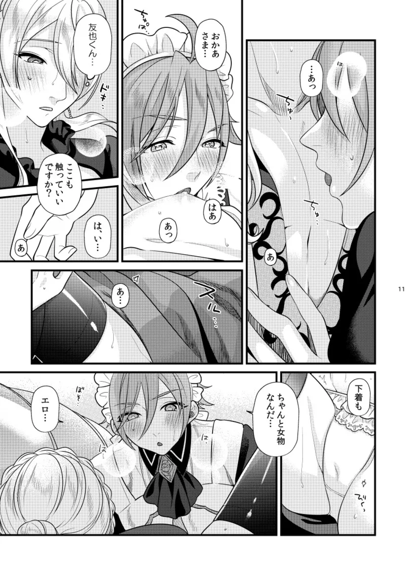 หน้า 10