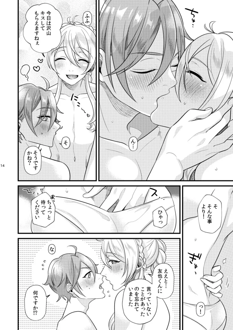 หน้า 13