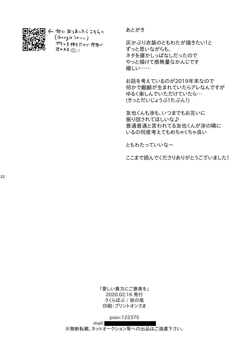หน้า 21