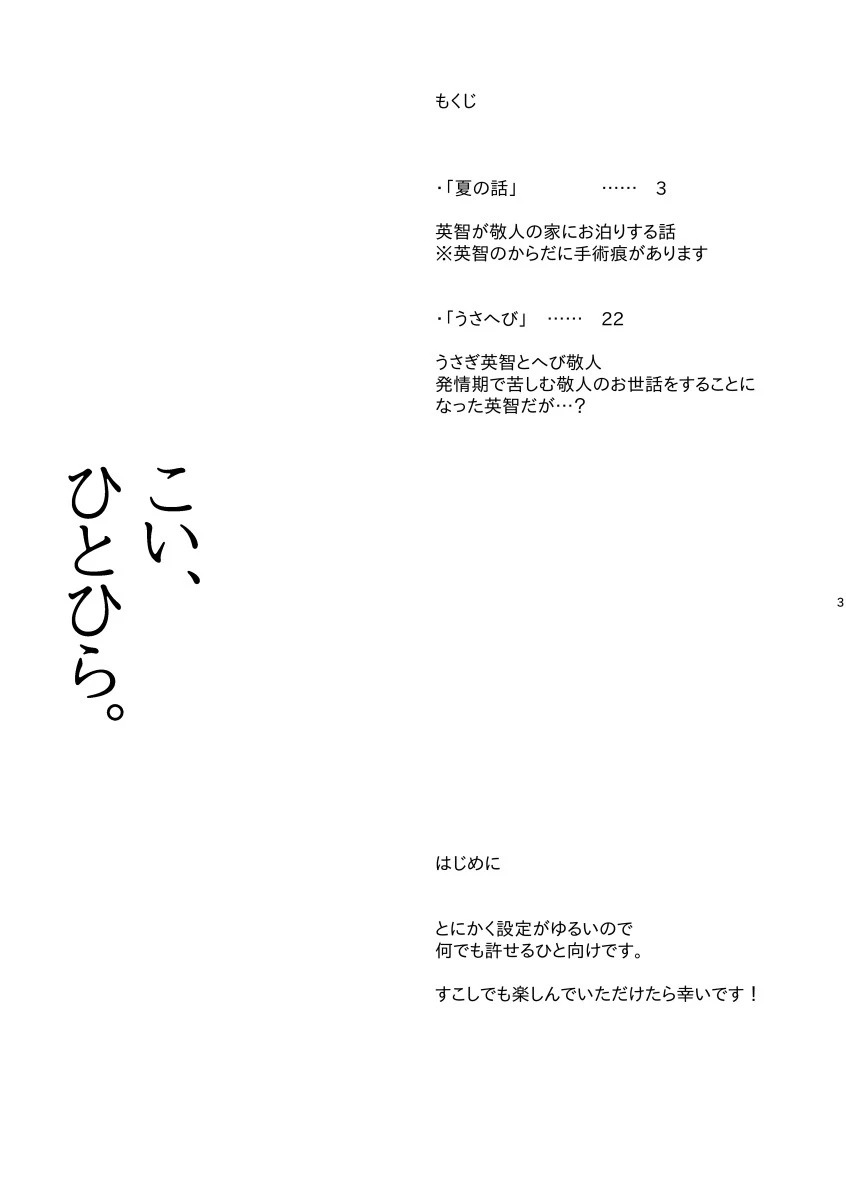 หน้า 2