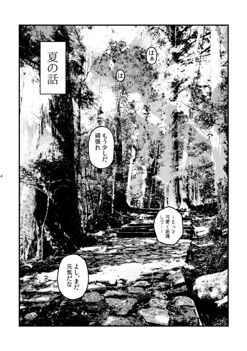 หน้า 3