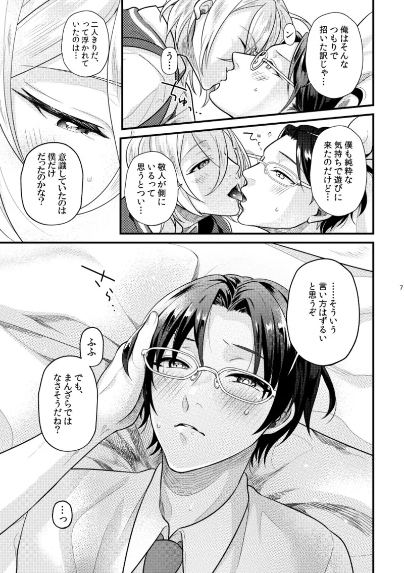 หน้า 6
