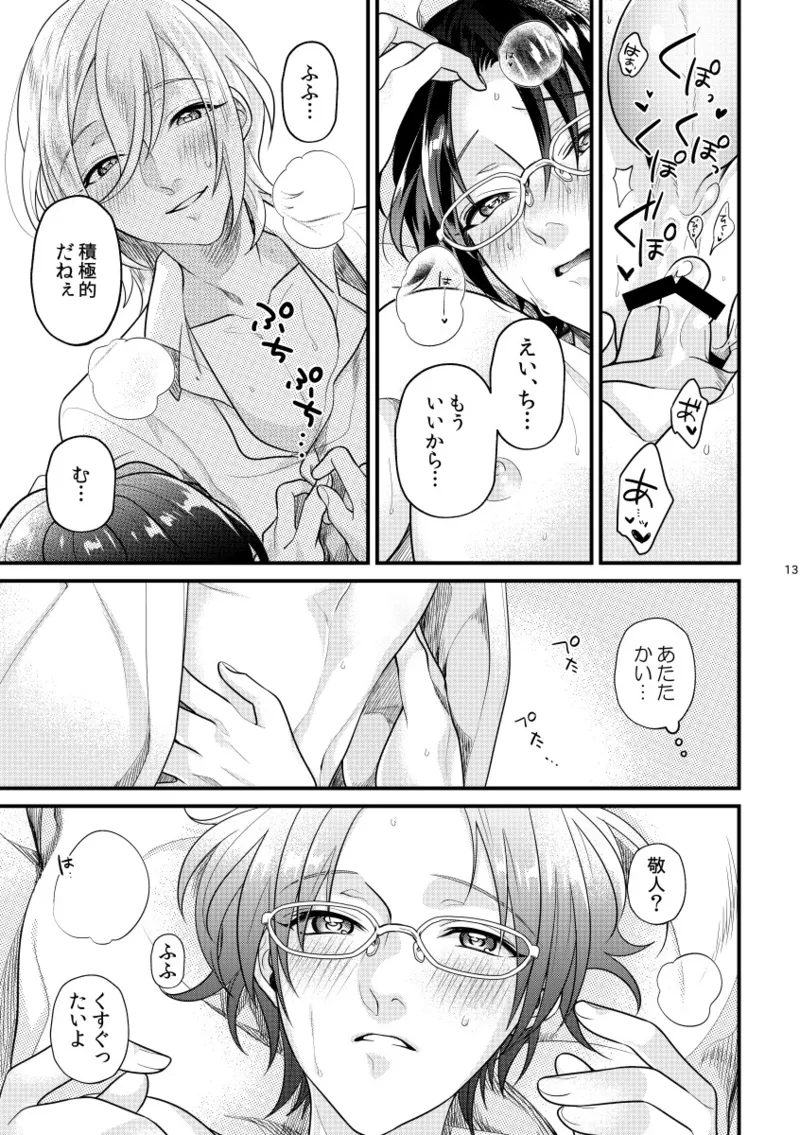 หน้า 12
