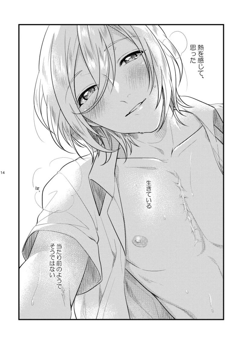 หน้า 13