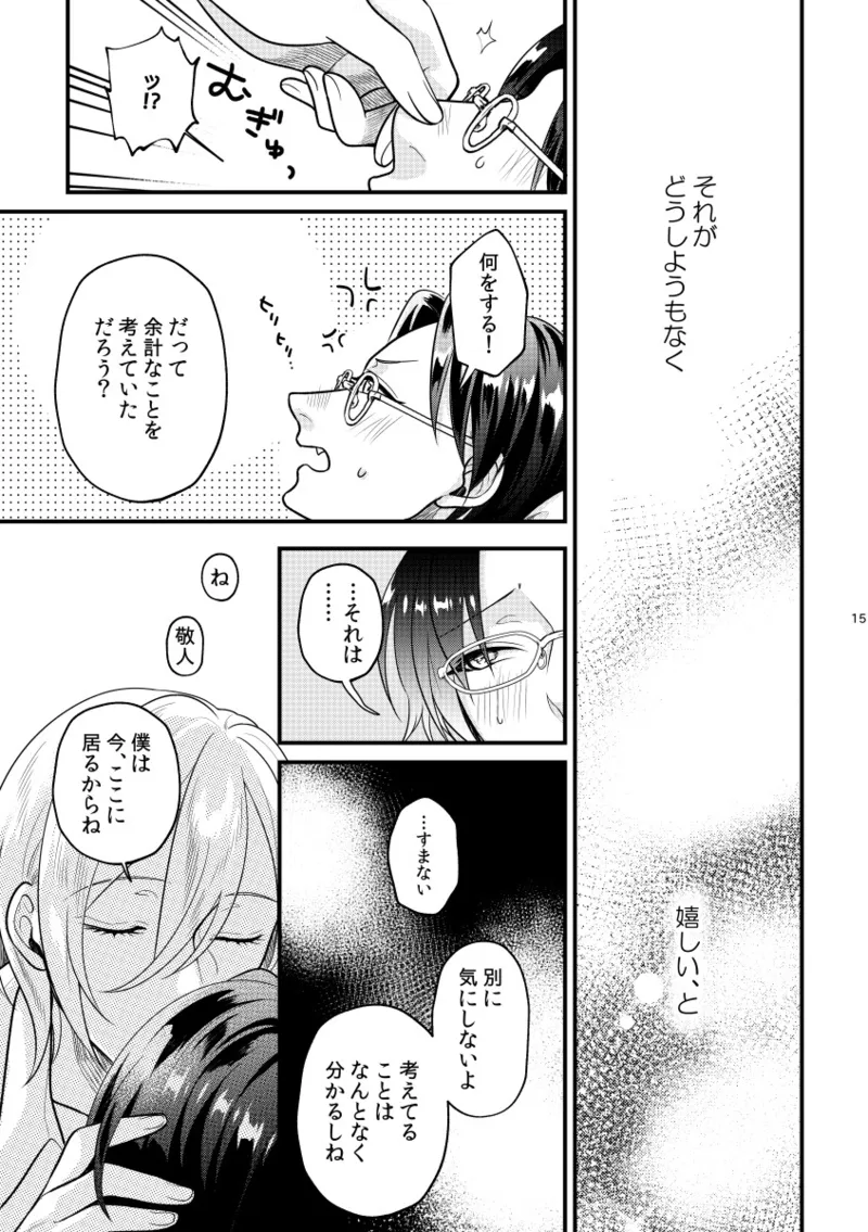 หน้า 14