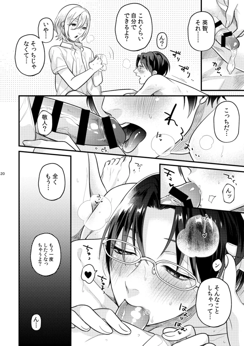 หน้า 19