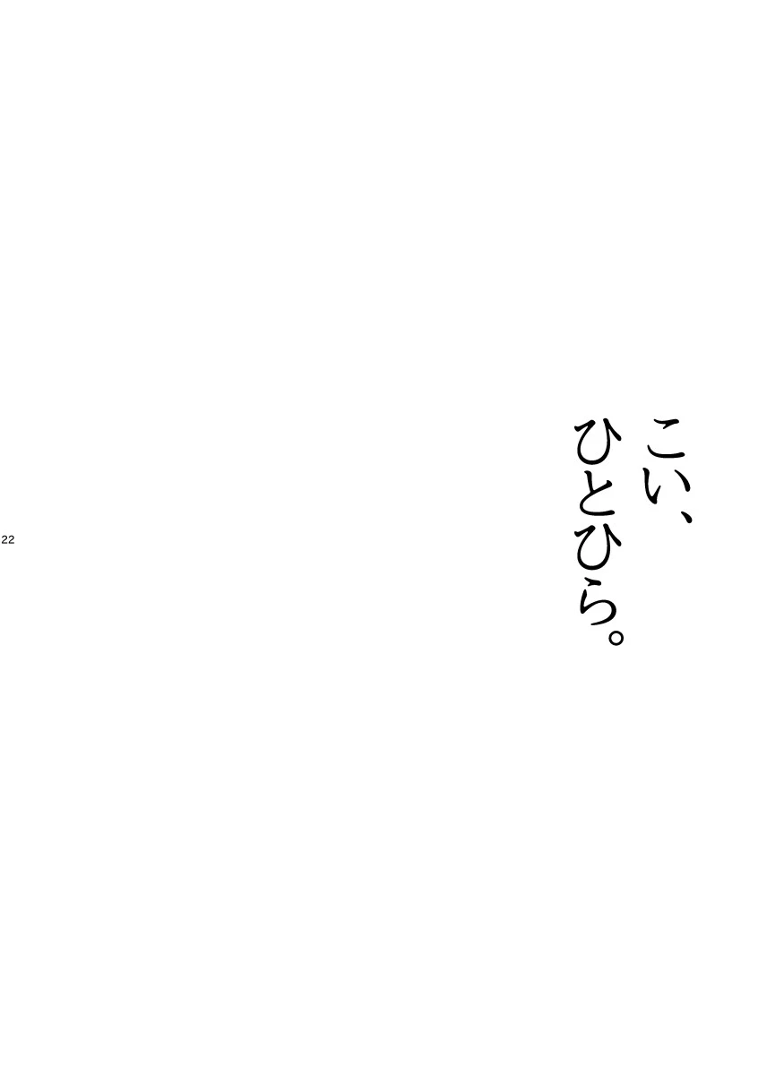หน้า 21