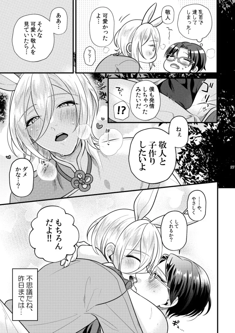 หน้า 26