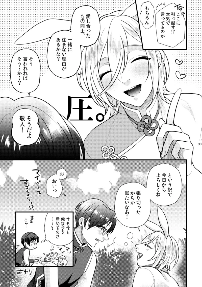 หน้า 32