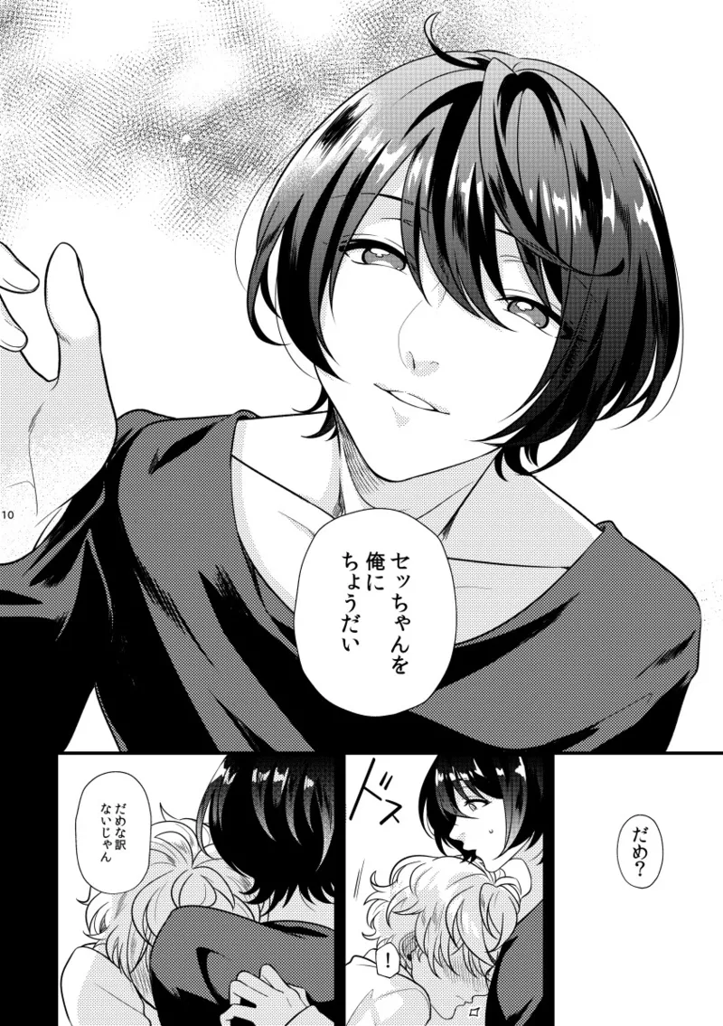หน้า 9