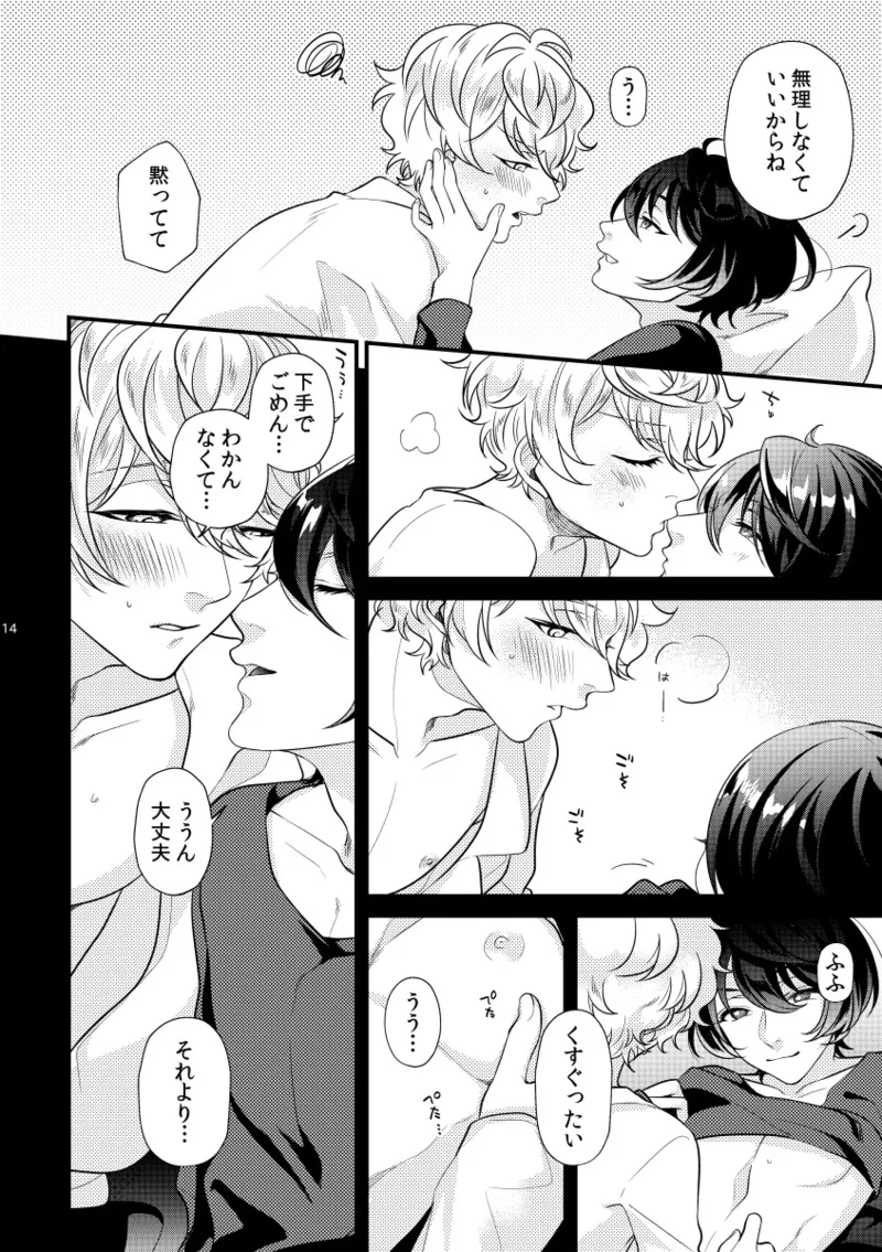หน้า 13