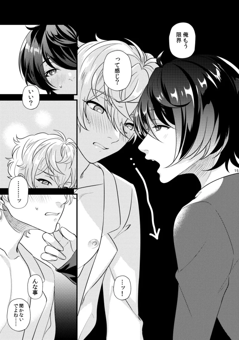 หน้า 14