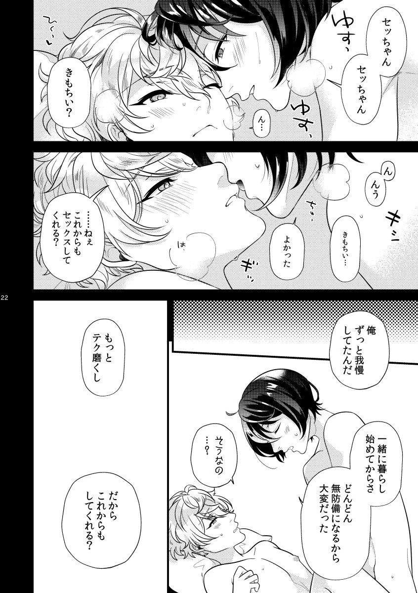 หน้า 21