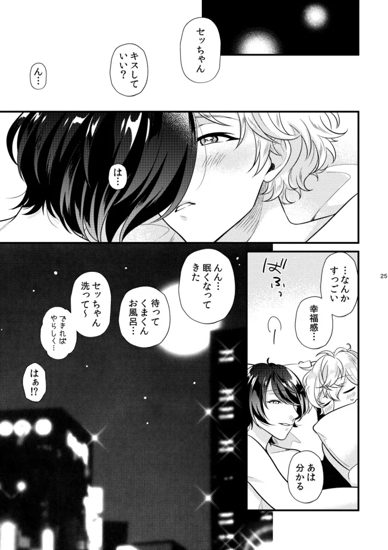 หน้า 24