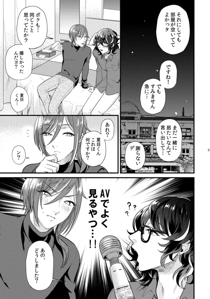 หน้า 4