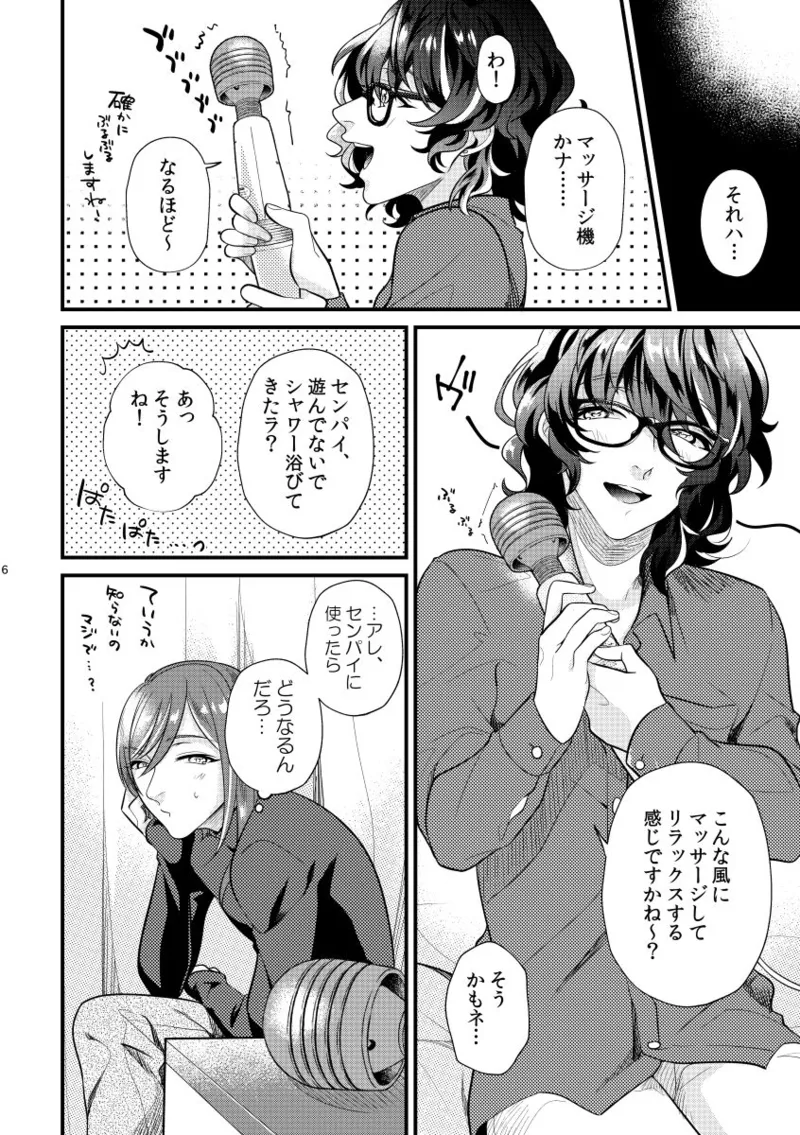 หน้า 5